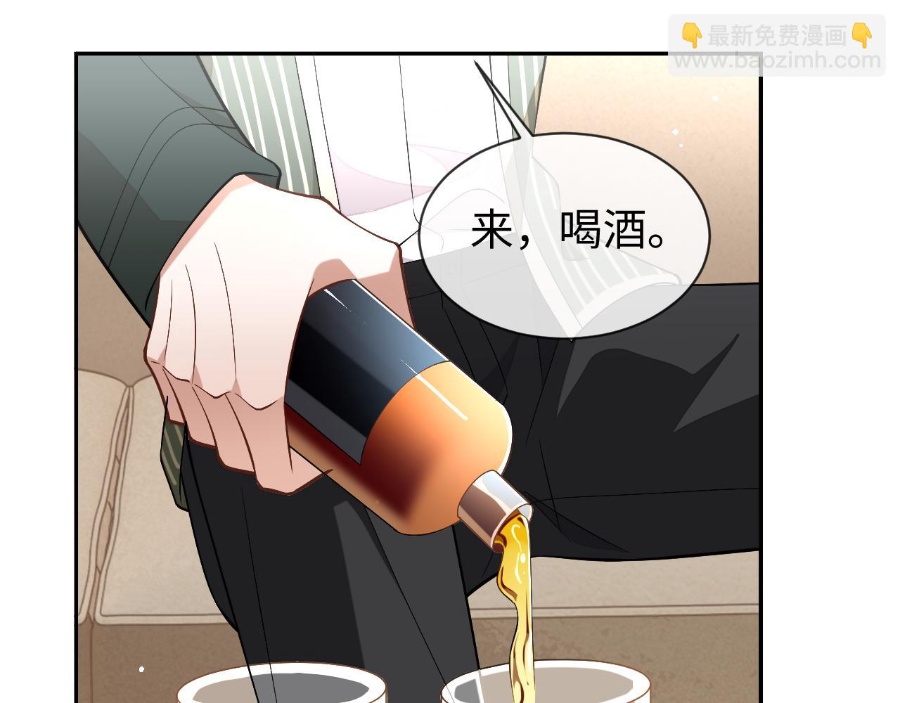 娘娘腔的秘密漫画,第81话 他和别人不一样修复80图