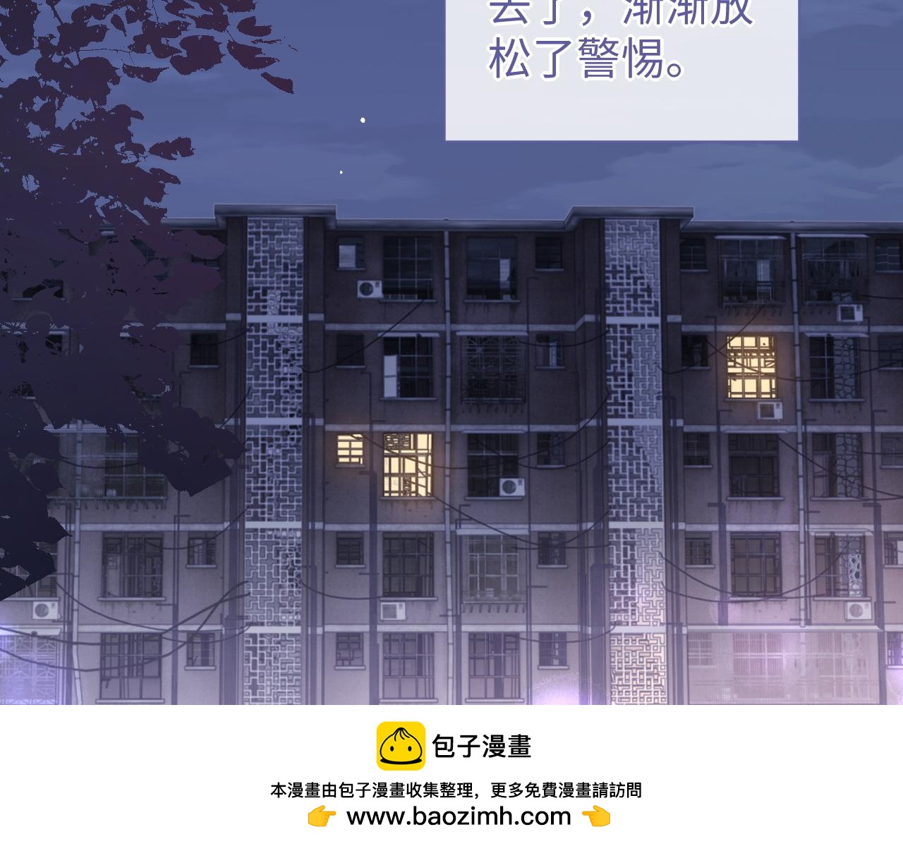 娘娘腔全文免费阅读漫画,第84话 邵群来了修复50图