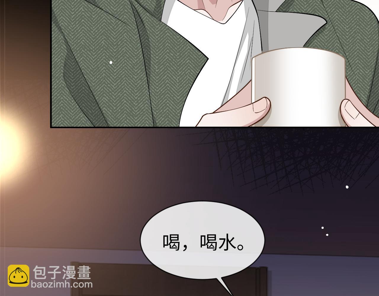 娘娘腔漫画,第85话 无法见死不救修复69图