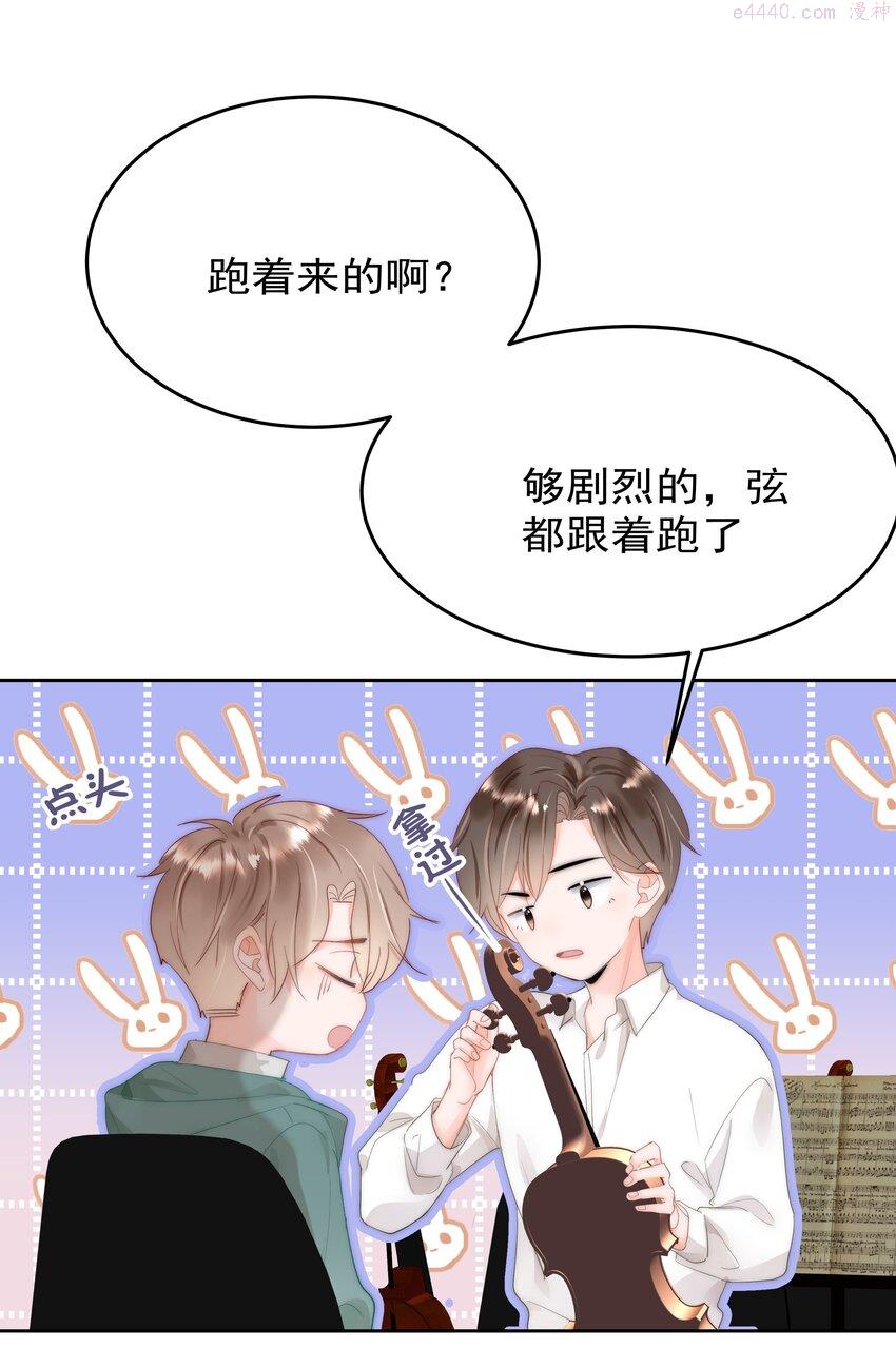 你和照片不一样漫画,001 新的朋友26图