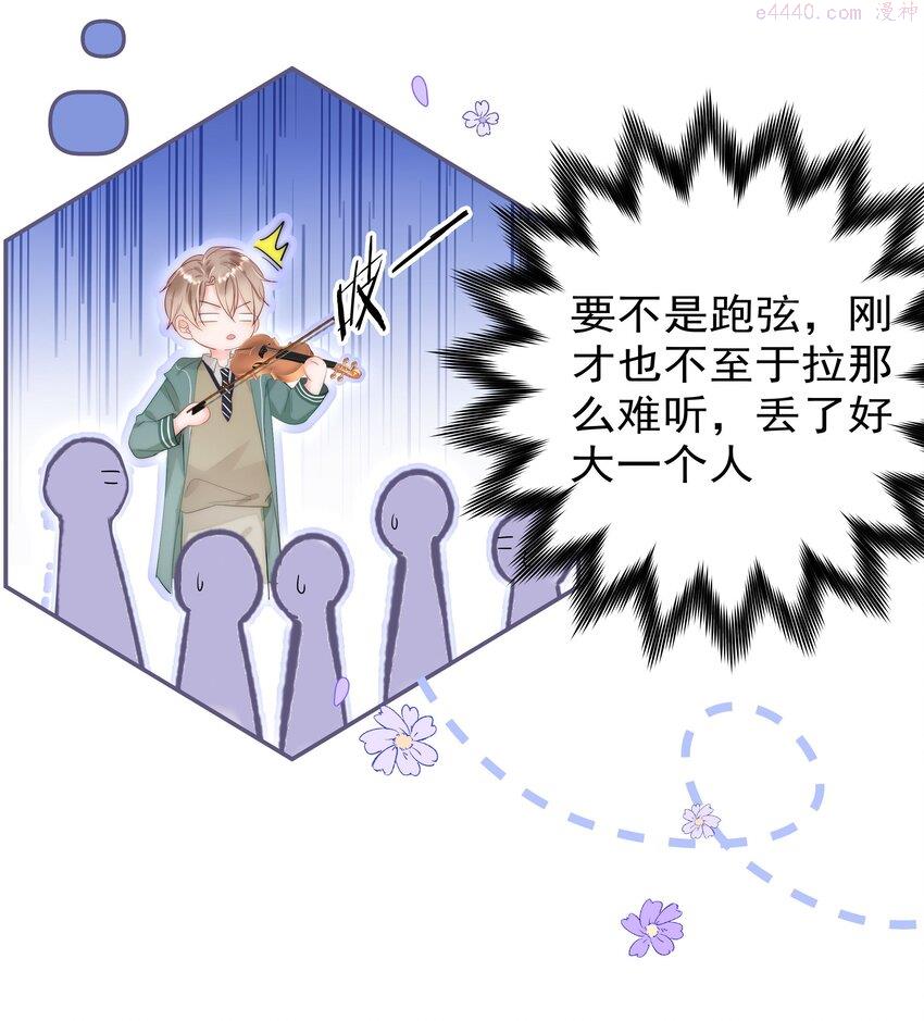 你和照片不一样漫画,001 新的朋友27图