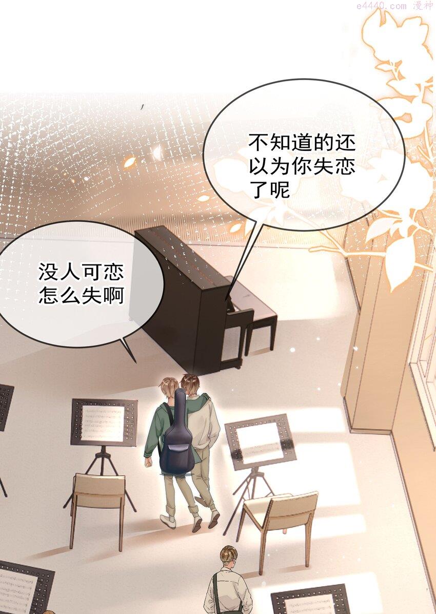 你和照片不一样漫画,001 新的朋友30图