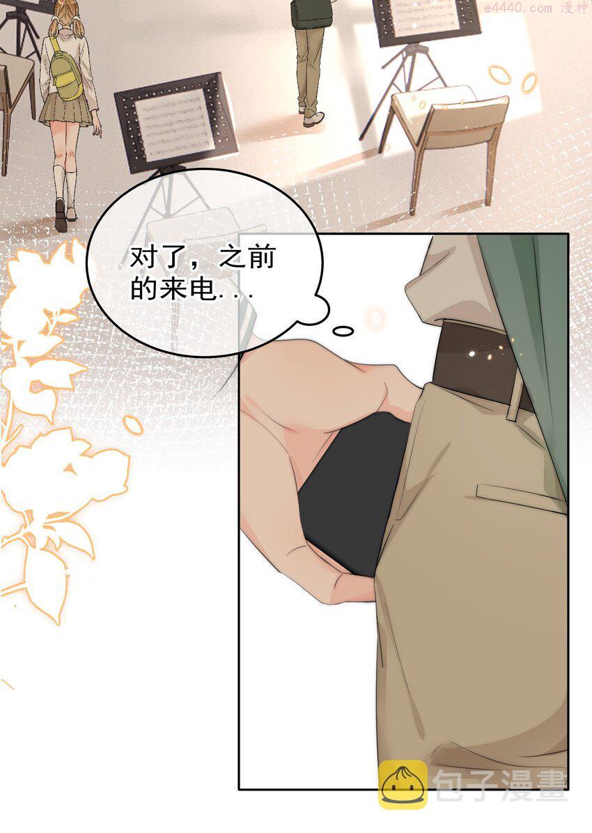 你和照片不一样漫画,001 新的朋友31图