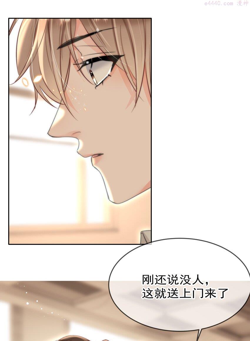 你和照片不一样漫画,001 新的朋友32图