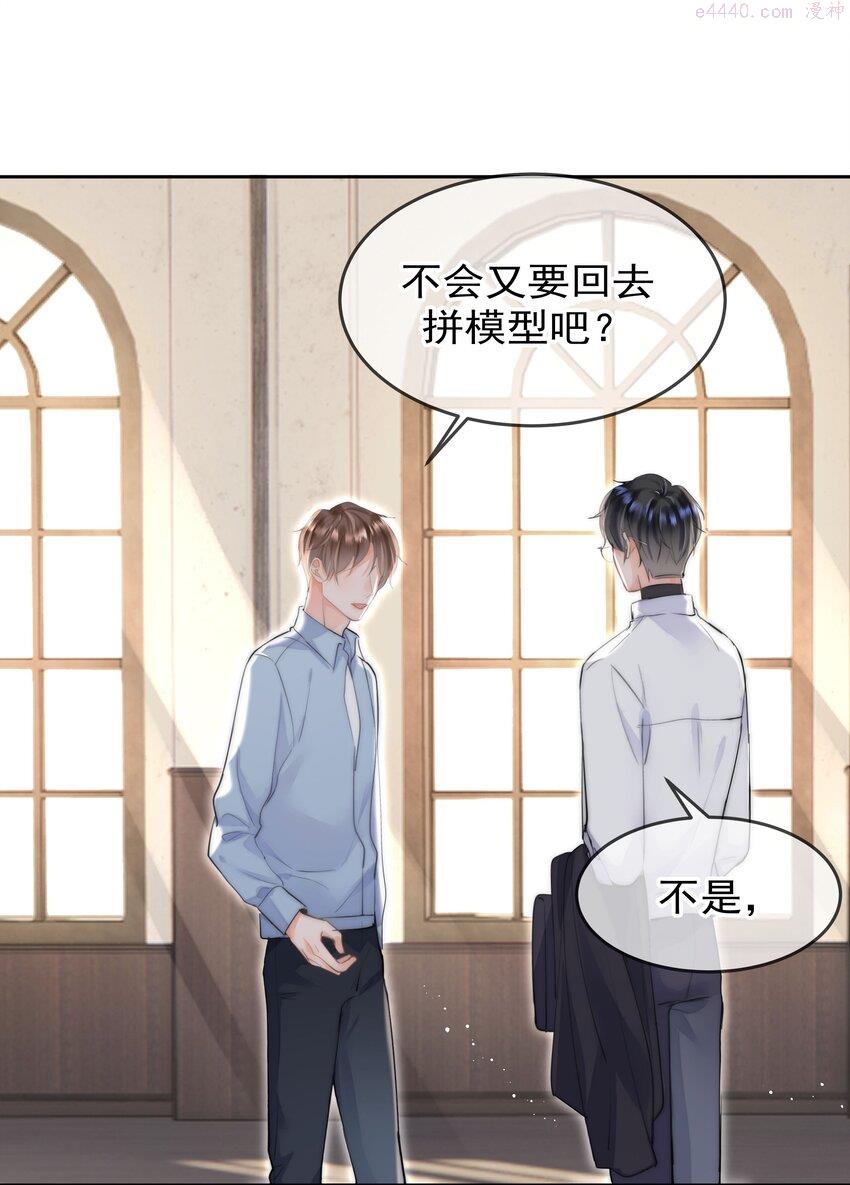 你和照片不一样漫画,001 新的朋友45图