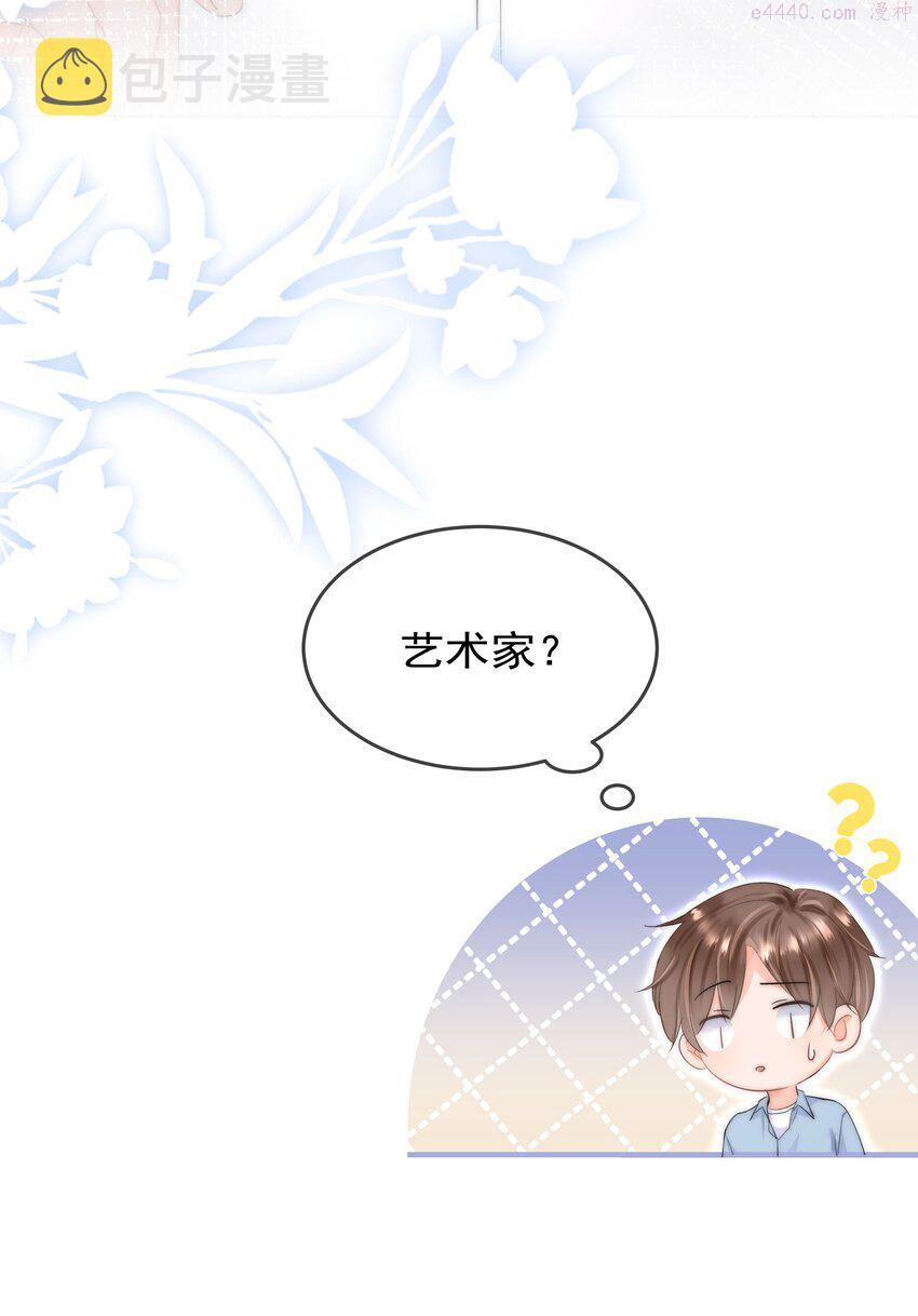 你和照片不一样漫画,001 新的朋友56图