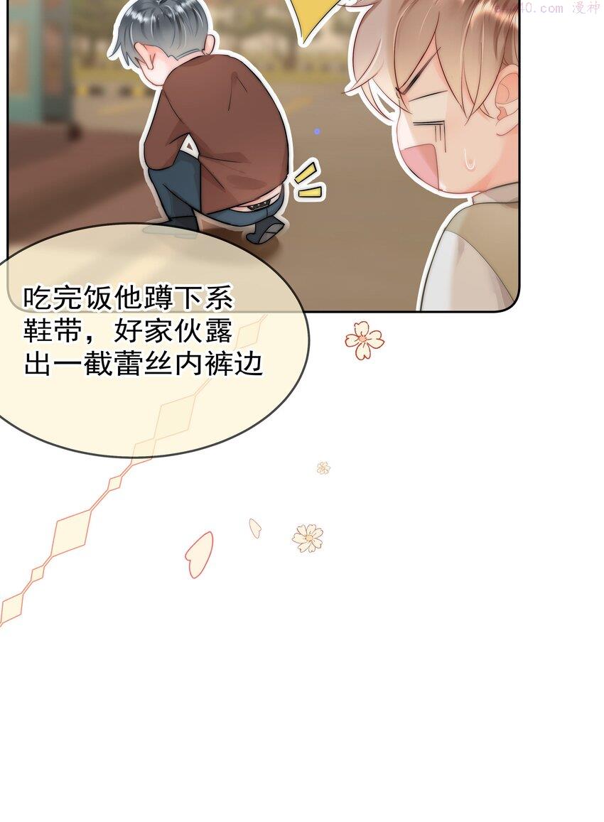 你和照片不一样漫画,001 新的朋友70图