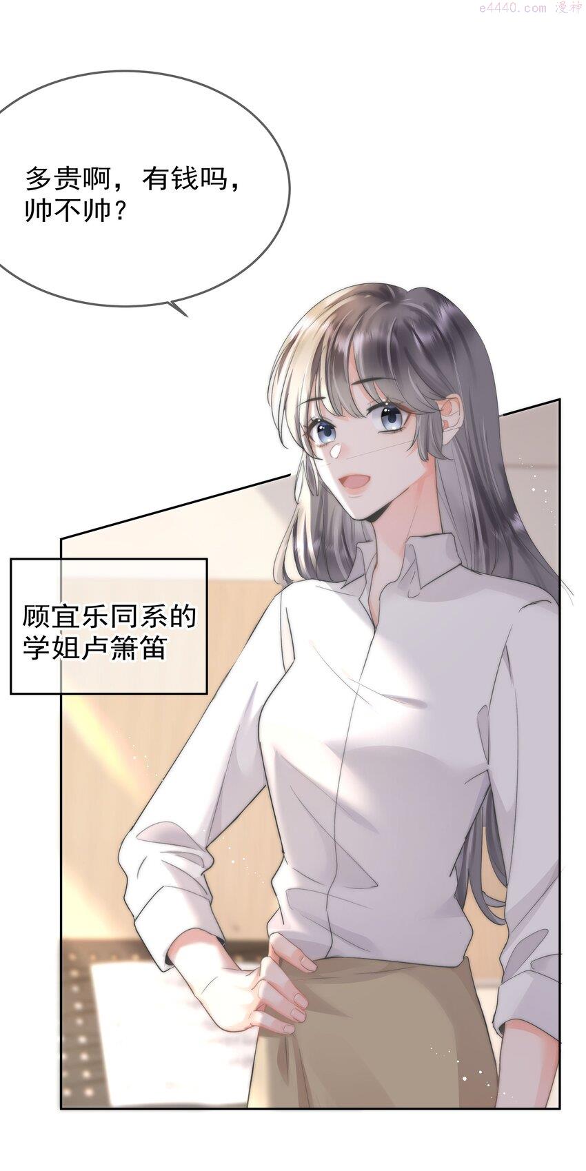 你和照片不一样漫画,002 转账52027图