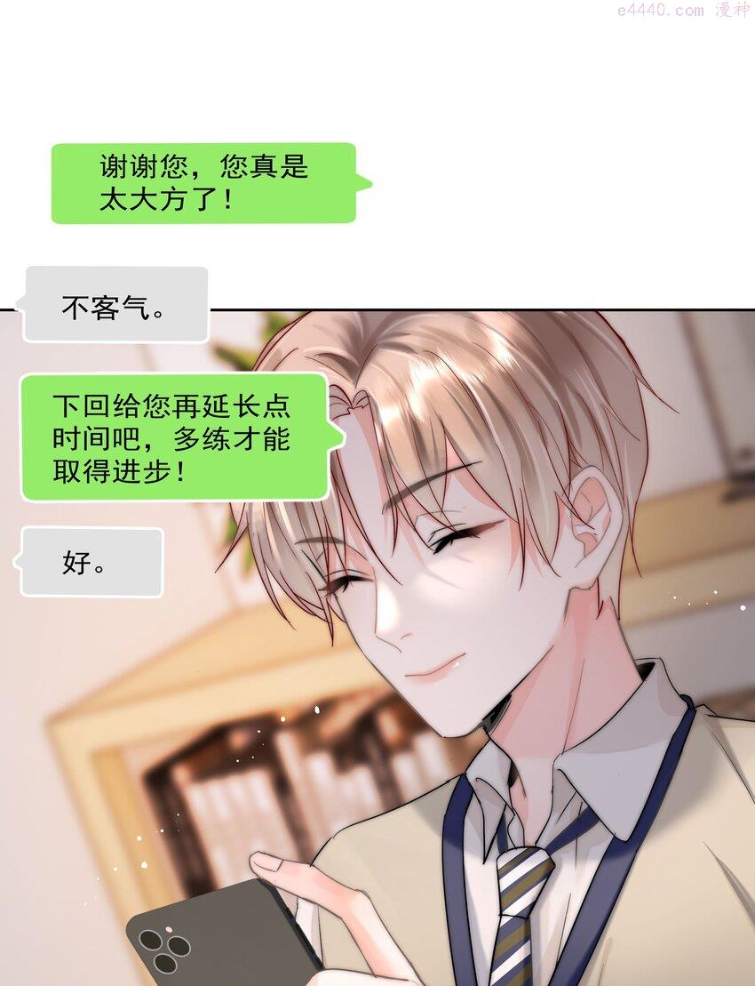 你和照片不一样漫画,002 转账52035图