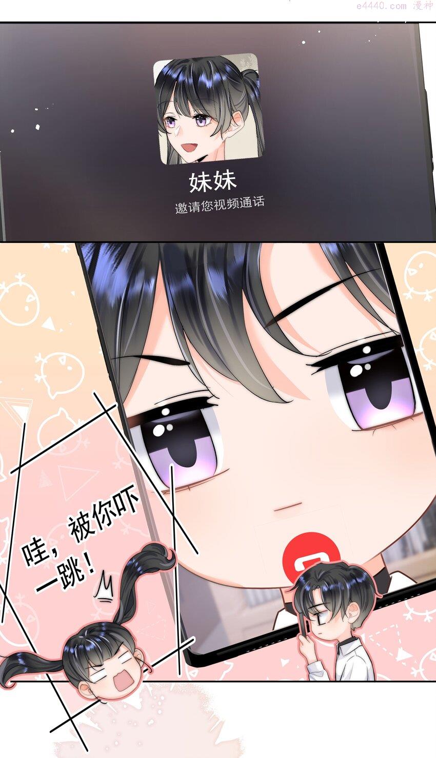 你和照片不一样漫画,002 转账52057图