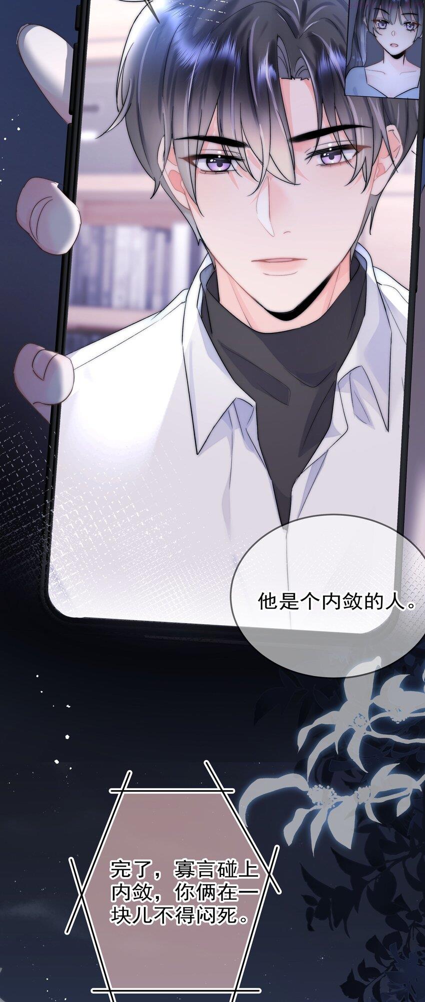 你和照片不一样漫画,002 转账52062图