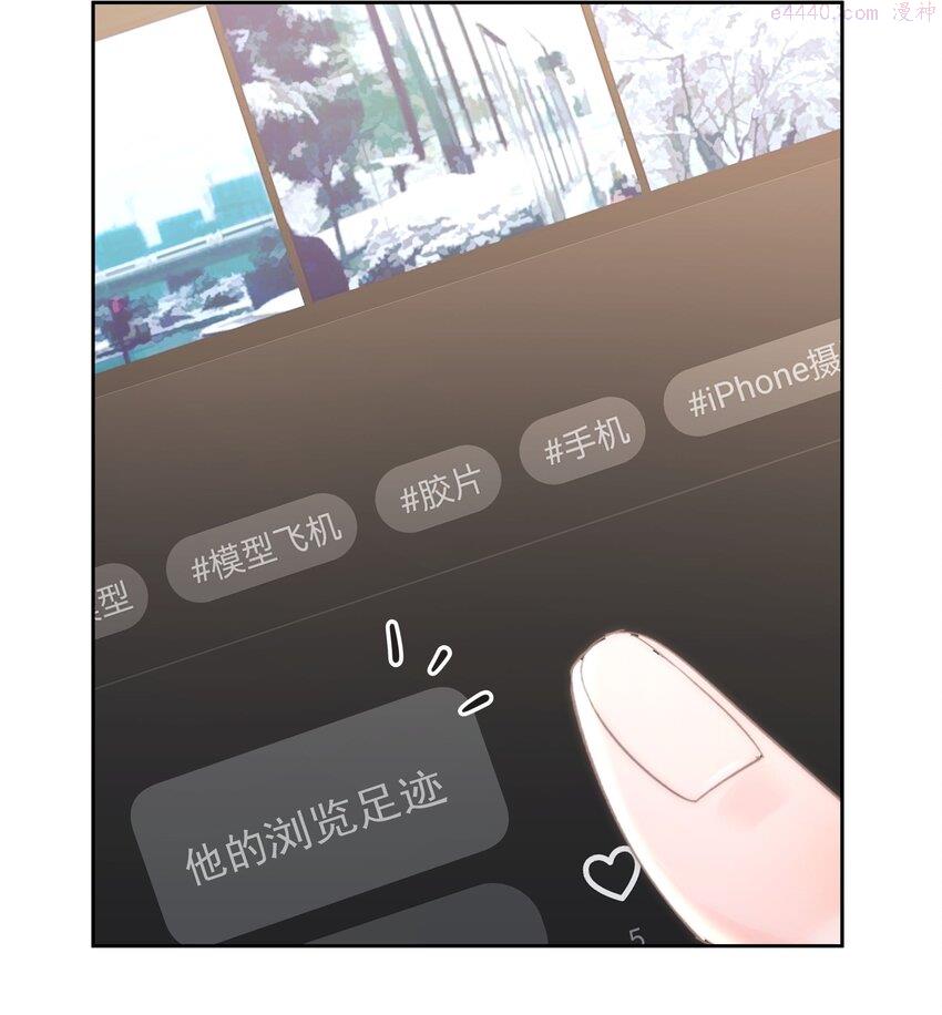 你和照片不一样漫画,002 转账52067图