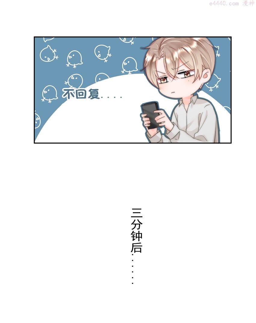 你和照片不一样漫画,004 更深一步的交流20图