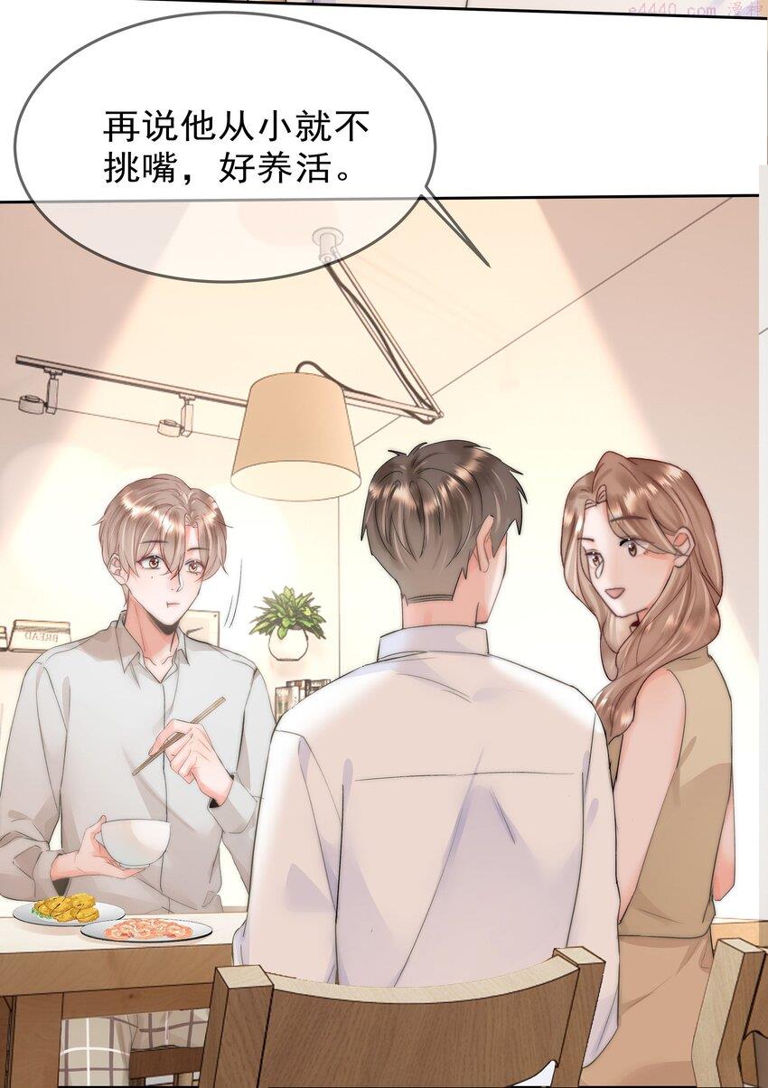 你和照片不一样漫画,004 更深一步的交流44图