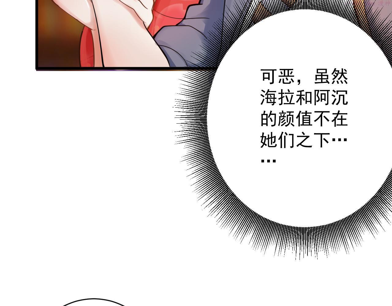 你们修仙我抽卡漫画为什么不更新了漫画,第35话 地下皇陵31图