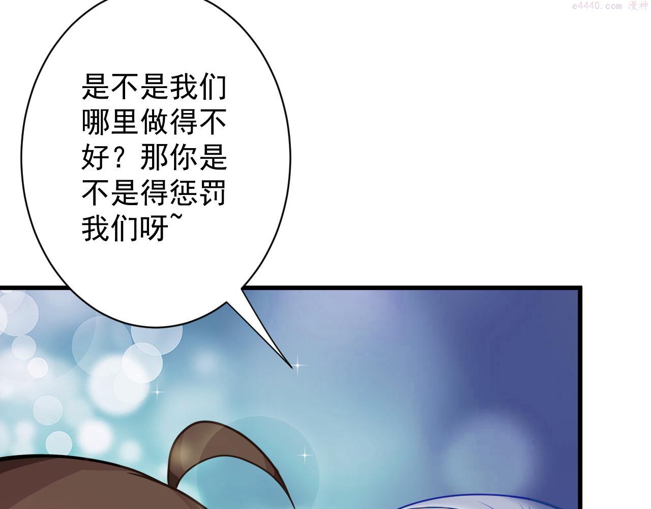 你们修仙我抽卡漫画为什么不更新了漫画,第35话 地下皇陵32图