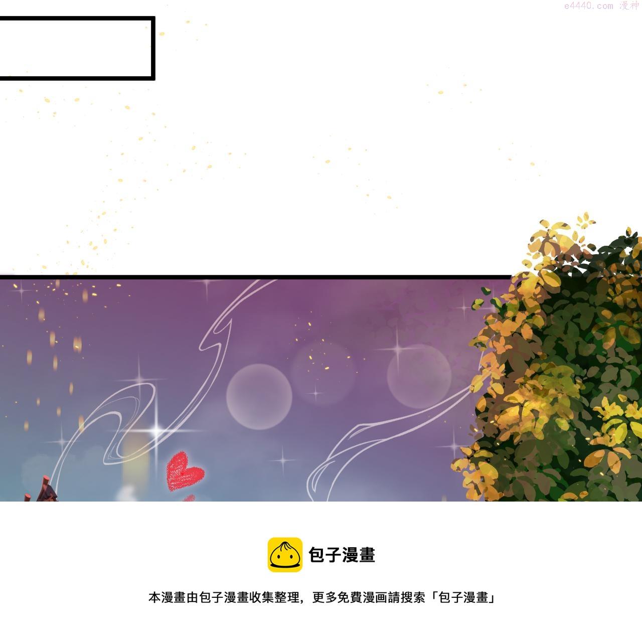 你们修仙我抽卡漫画为什么不更新了漫画,第35话 地下皇陵50图