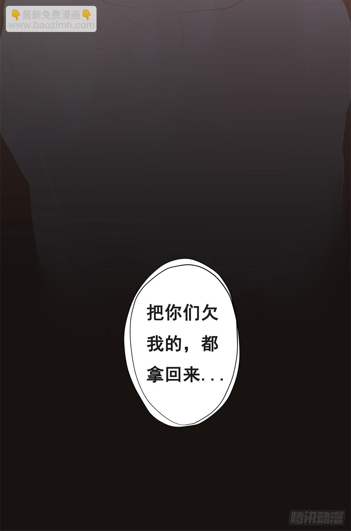 逆袭之星途璀璨漫画,02-我不想做你姐夫22图