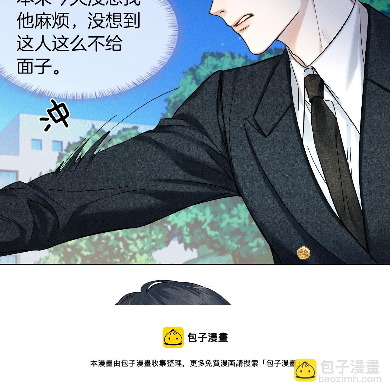 你却爱着一个他小说未删减完整漫画,第34话 我偏要纠缠不休！-fix修复50图