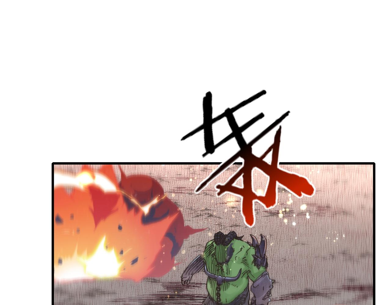 你再动我一下试试！漫画,第101话 瘟疫之王最后的力量17图