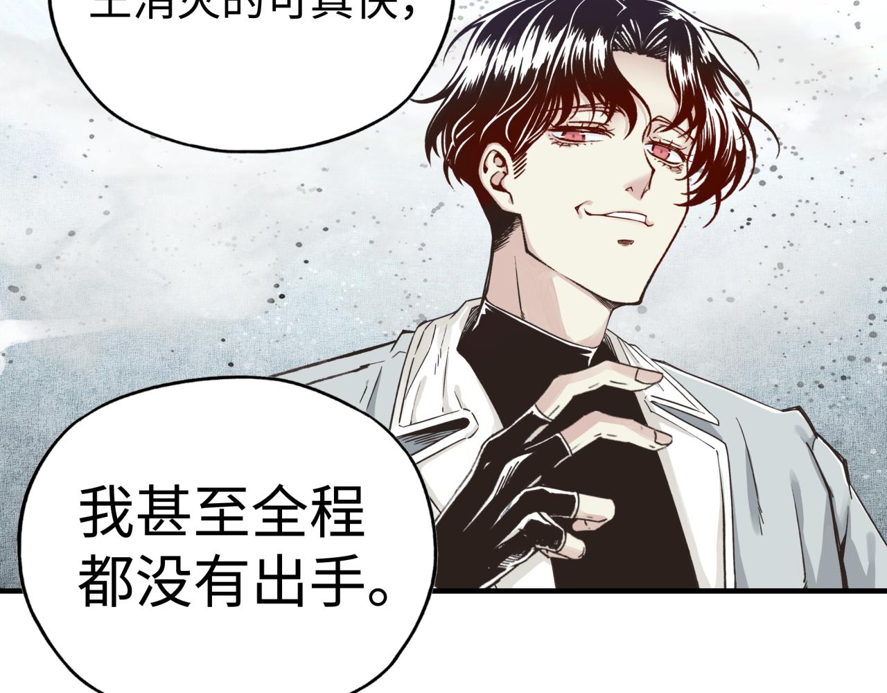 你再动我一下试试！漫画,第102话 异世界开挂消灭魔王76图