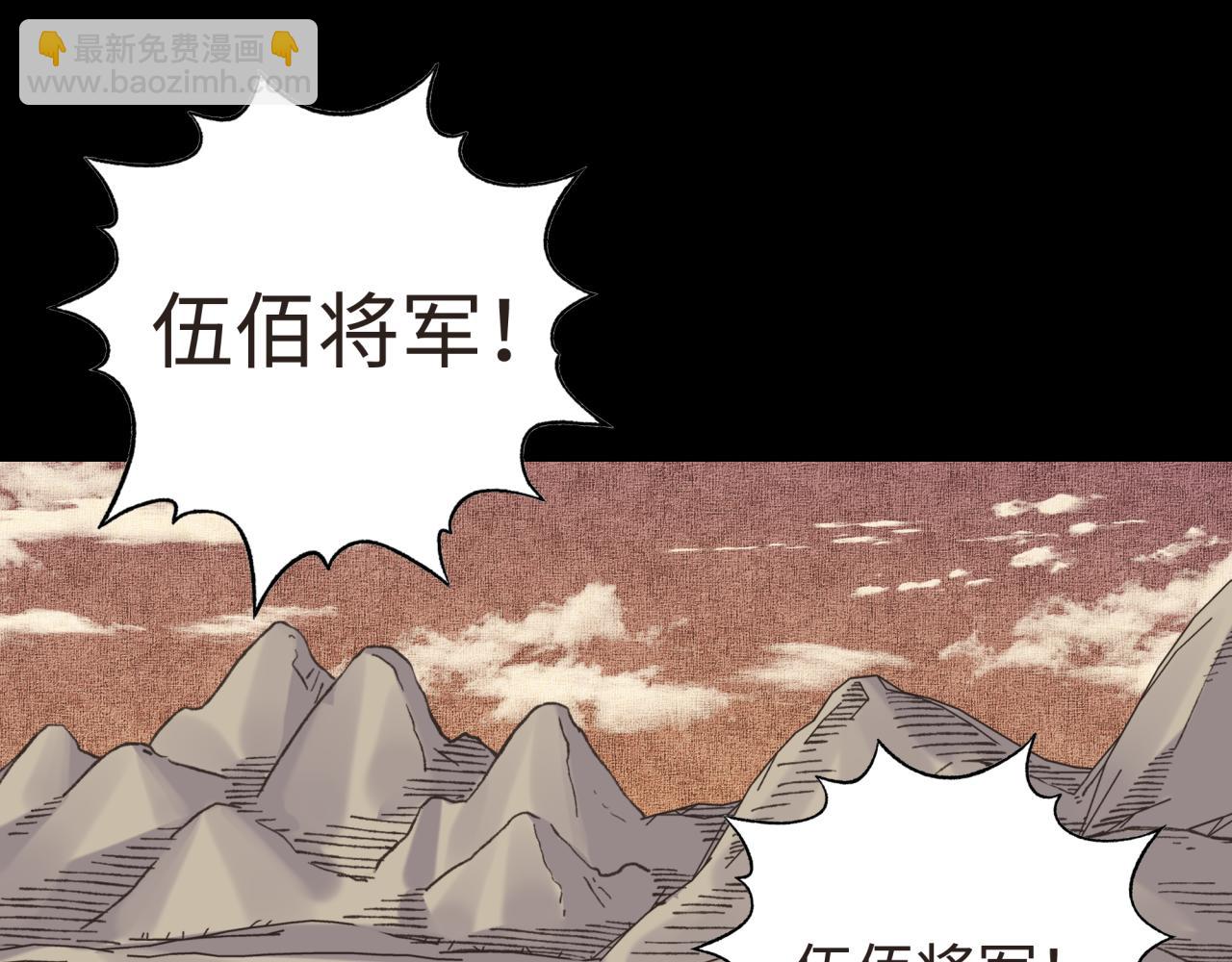 你再动我一下试试！漫画,第104话 回到你原来的世界吧！157图