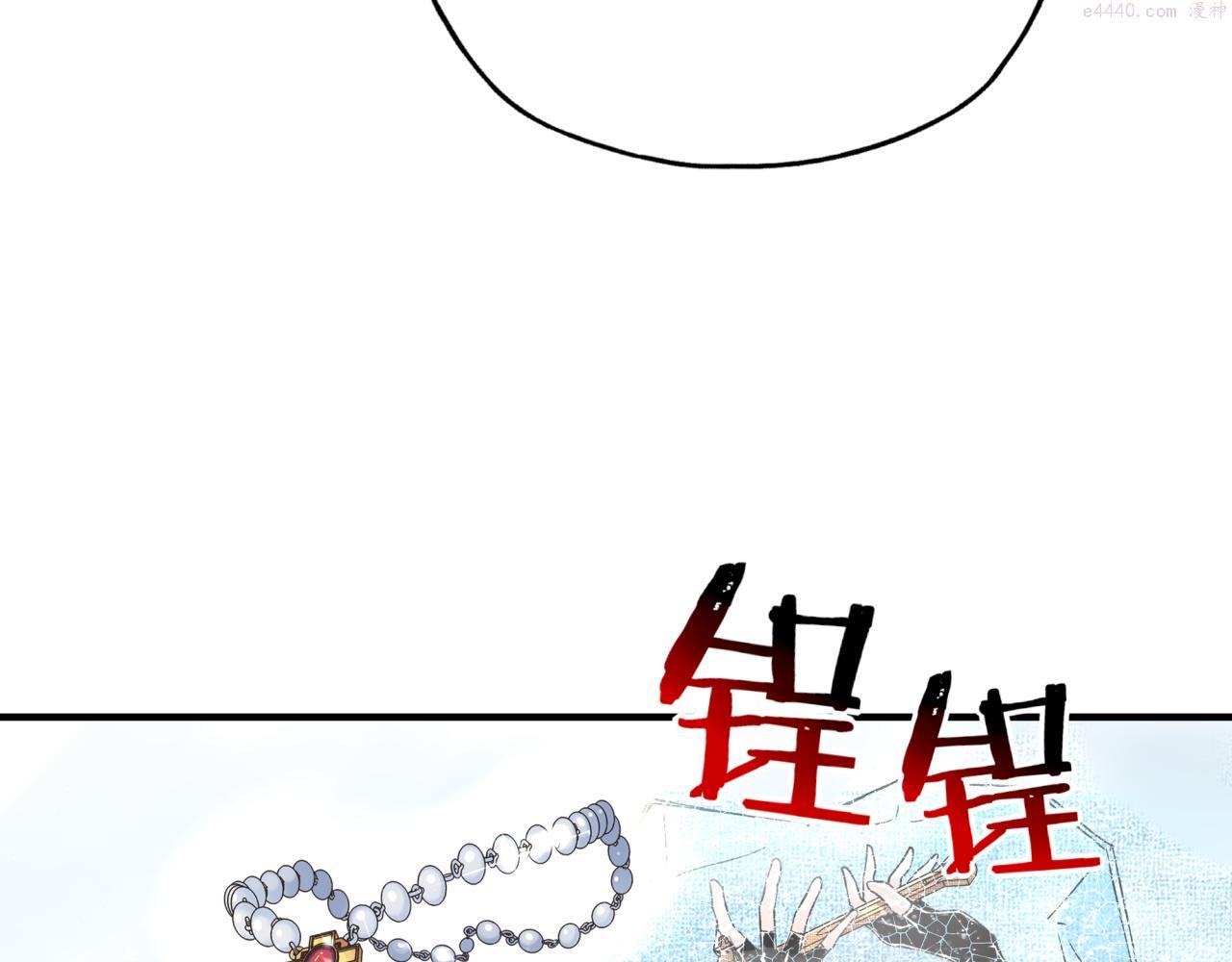 你再动我一下试试！漫画,第79话 成为我的剑吧！104图