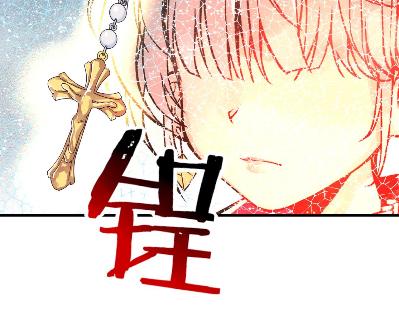 你再动我一下试试！漫画,第79话 成为我的剑吧！129图