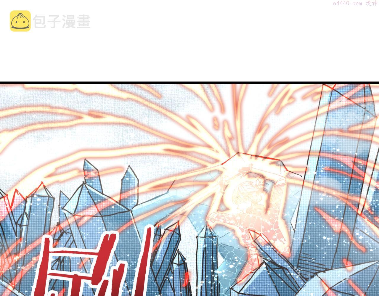 你再动我一下试试！漫画,第79话 成为我的剑吧！130图