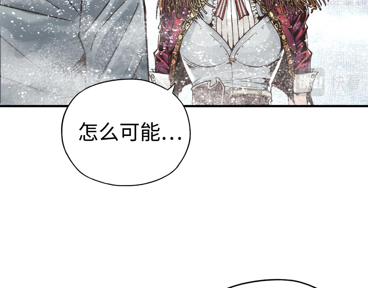 你再动我一下试试！漫画,第79话 成为我的剑吧！157图