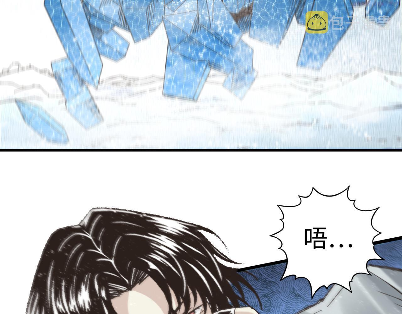 你再动我一下试试！漫画,第79话 成为我的剑吧！67图