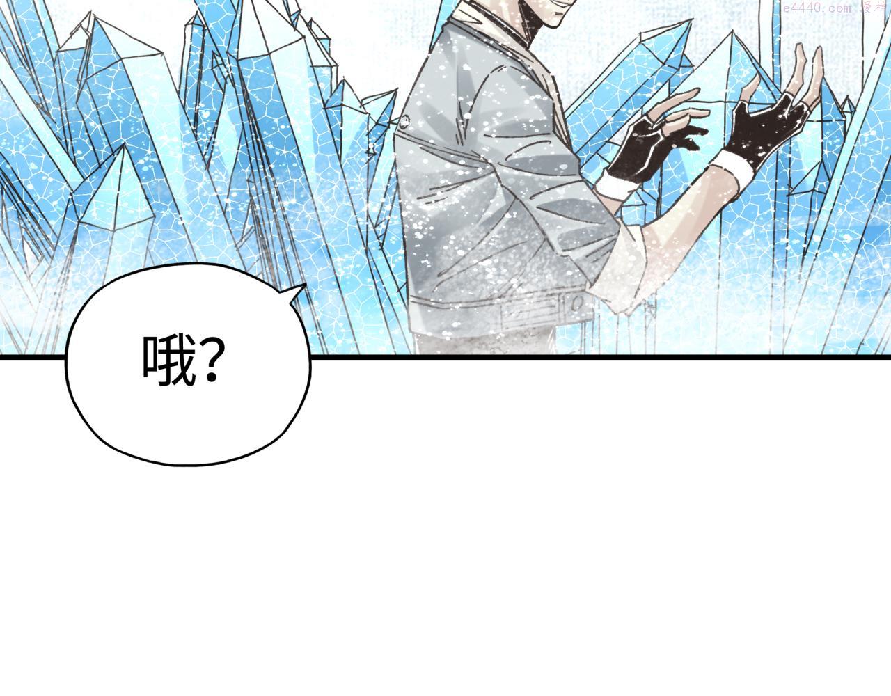 你再动我一下试试！漫画,第79话 成为我的剑吧！77图