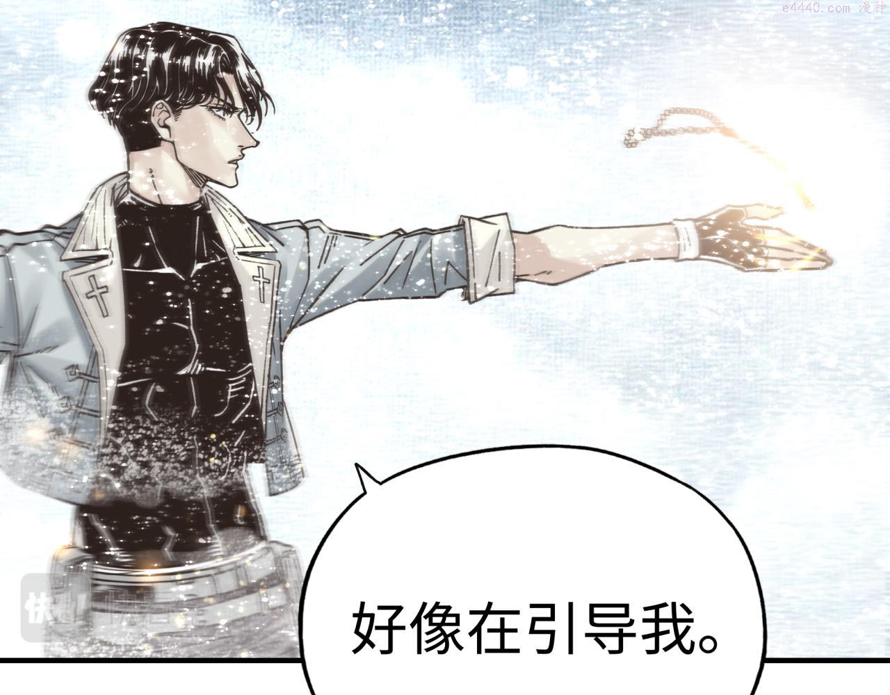 你再动我一下试试！漫画,第79话 成为我的剑吧！103图