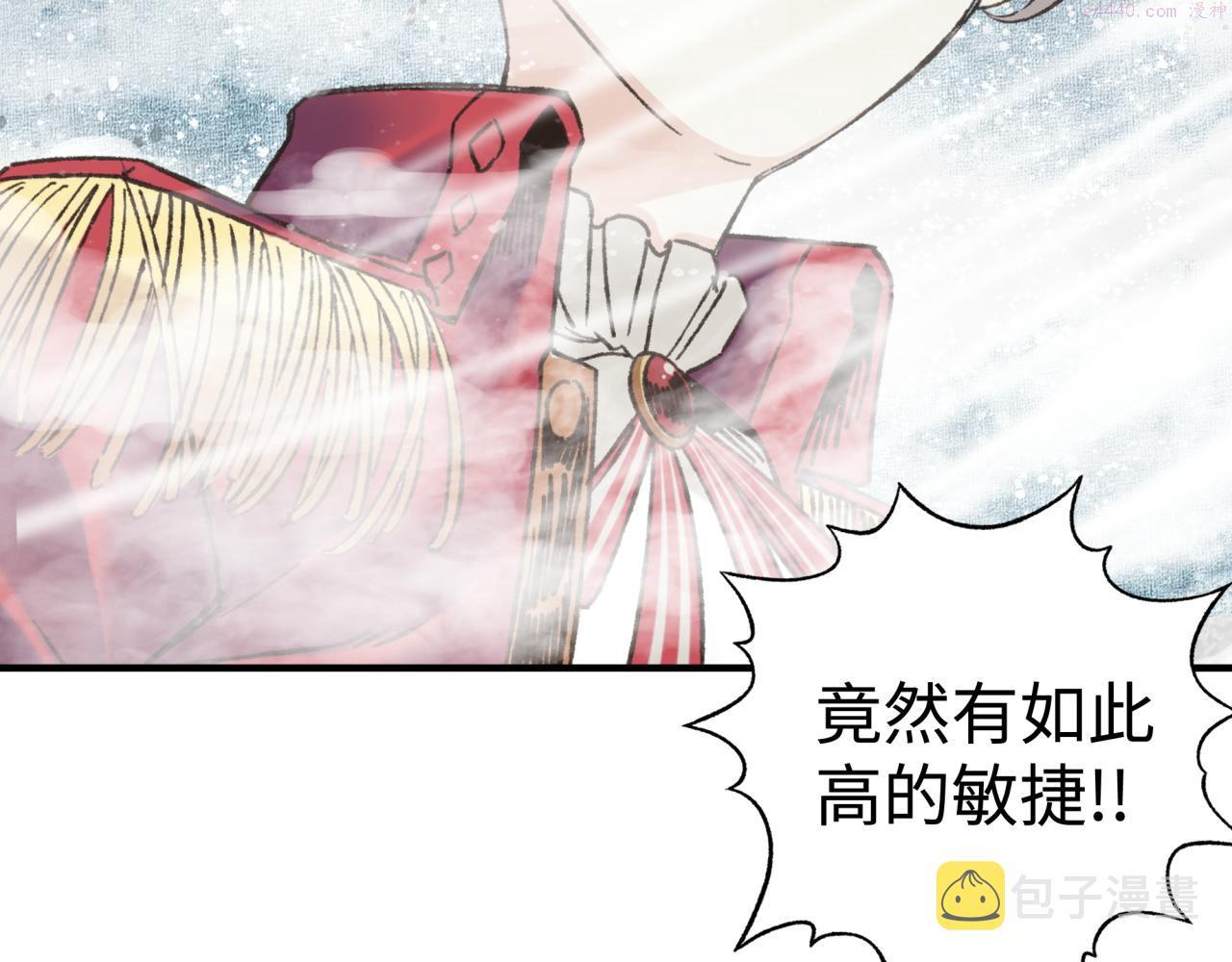 你再动我一下试试！漫画,第80话 反目成仇143图