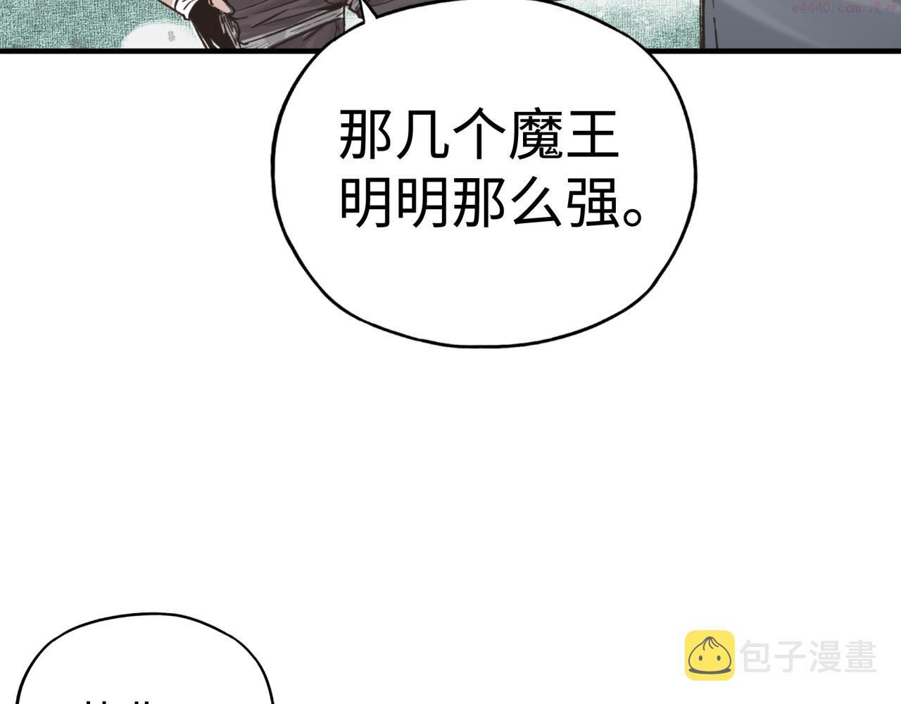 你再动我一下试试！漫画,第80话 反目成仇46图