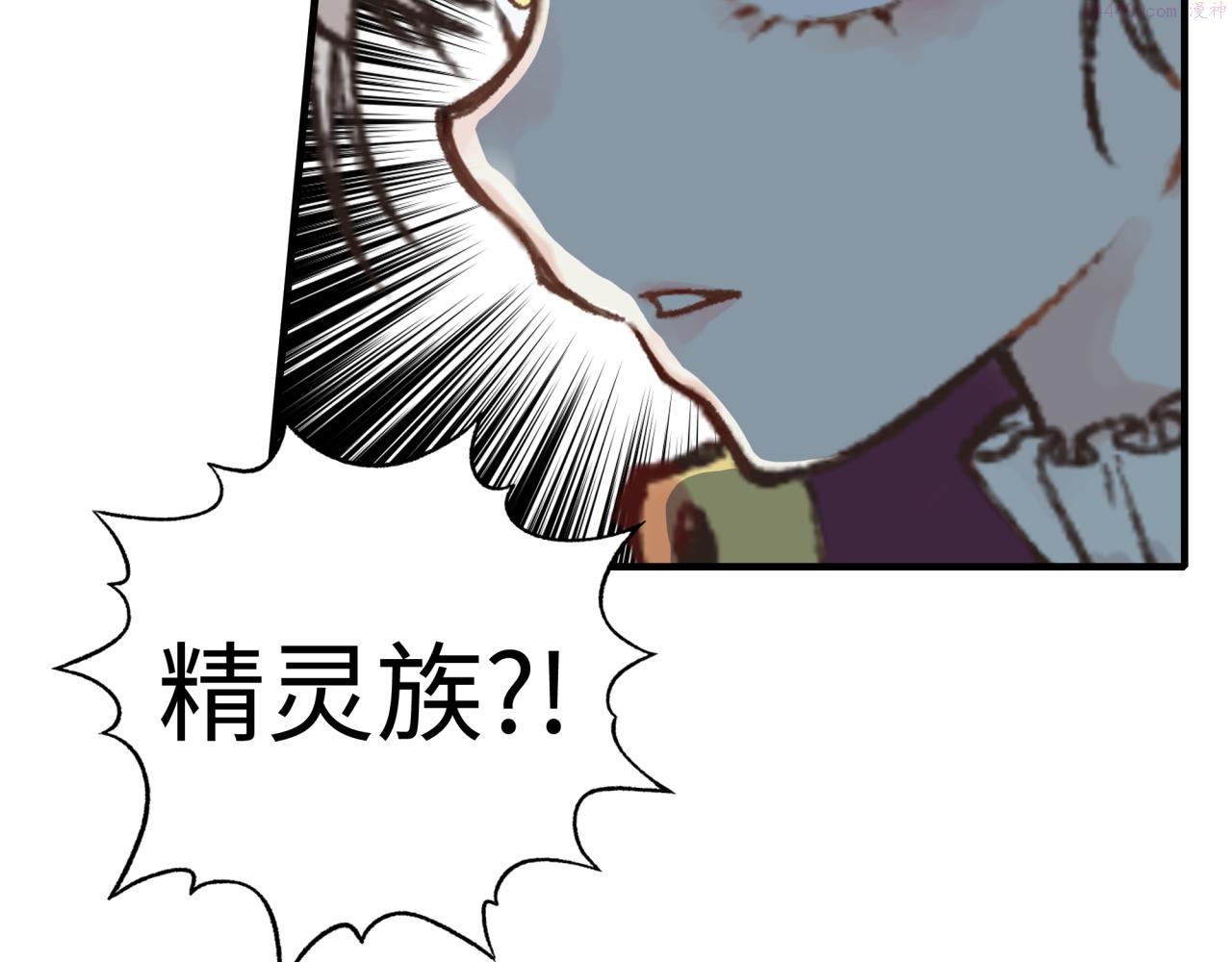 你再动我一下试试！漫画,第80话 反目成仇57图