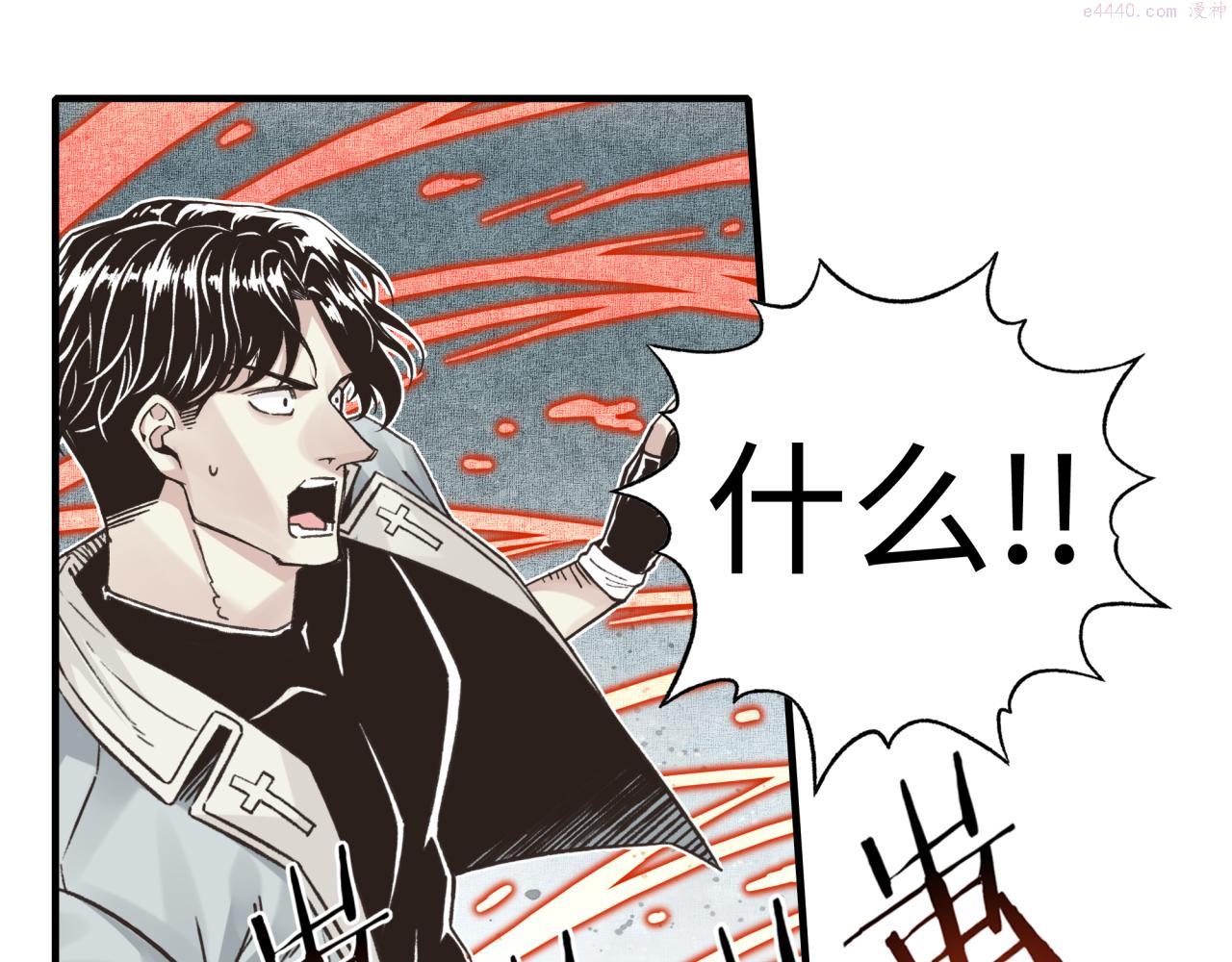 你再动我一下试试！漫画,第81话 女武神之战146图