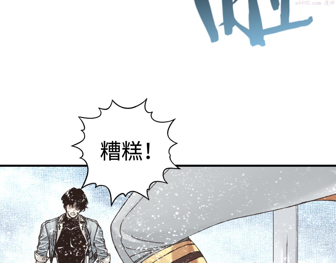 你再动我一下试试！漫画,第81话 女武神之战153图