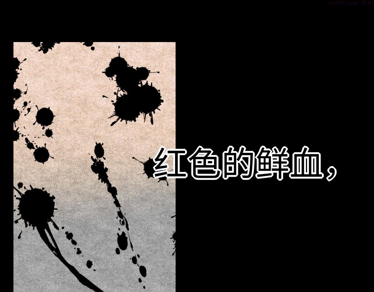 你再动我一下试试！漫画,第81话 女武神之战22图