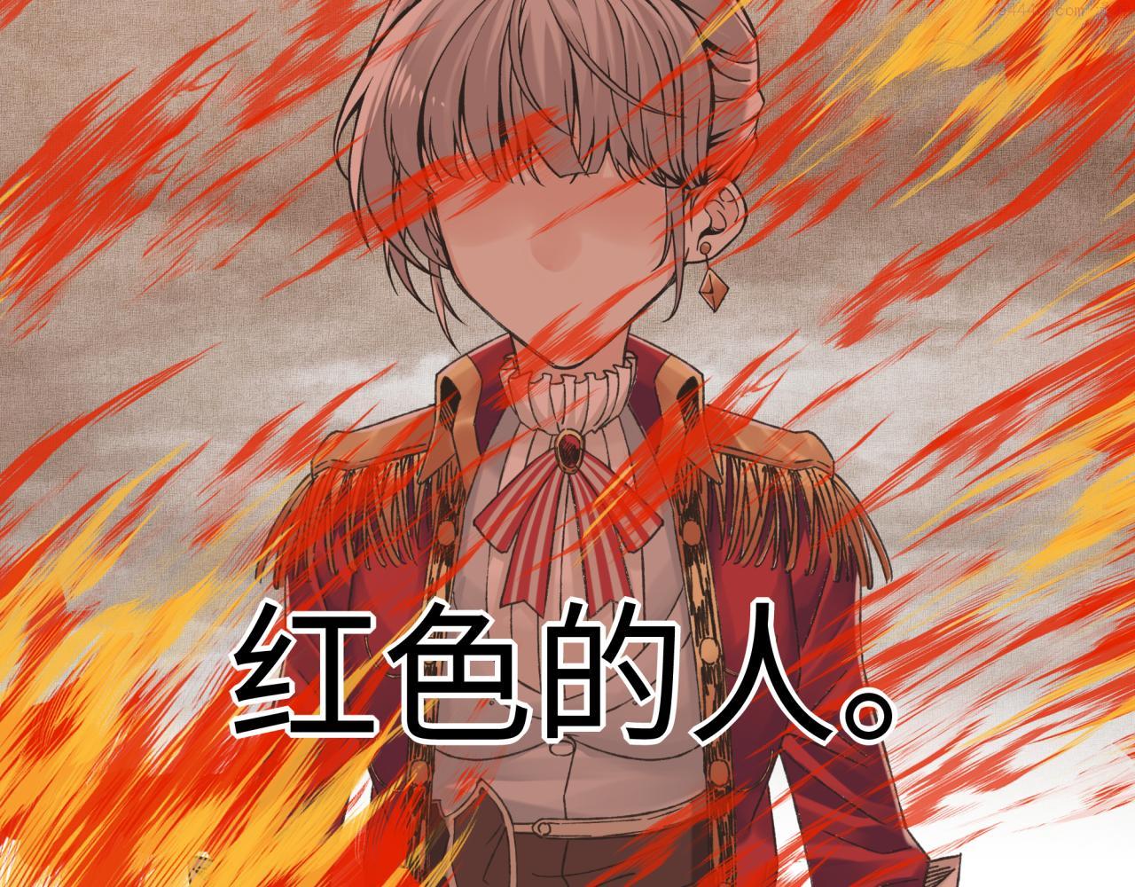 你再动我一下试试！漫画,第81话 女武神之战26图