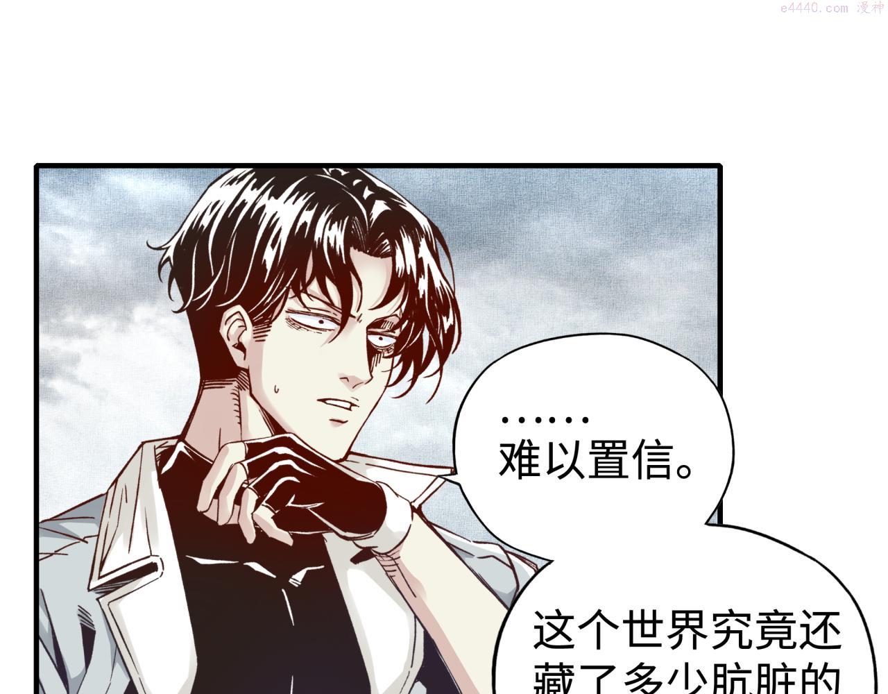 你再动我一下试试！漫画,第81话 女武神之战49图