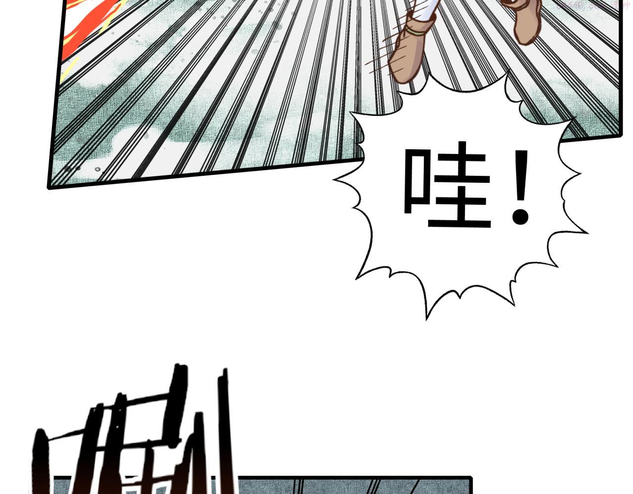 你再动我一下试试！漫画,第81话 女武神之战75图