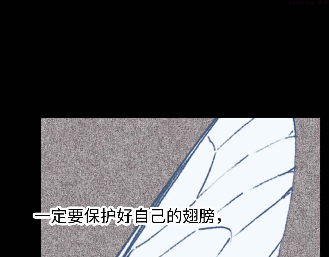 你再动我一下试试！漫画,第81话 女武神之战8图