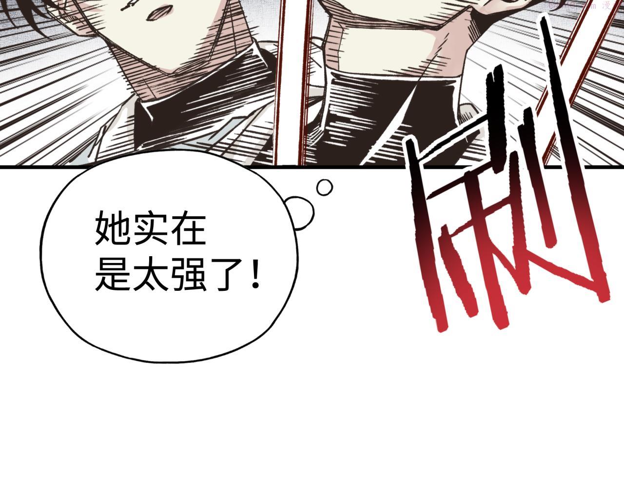 你再动我一下试试！漫画,第81话 女武神之战97图