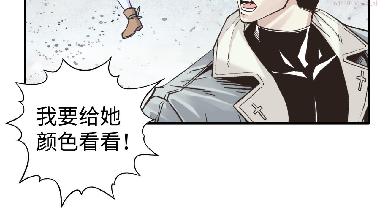 你再动我一下试试！漫画,第81话 女武神之战101图