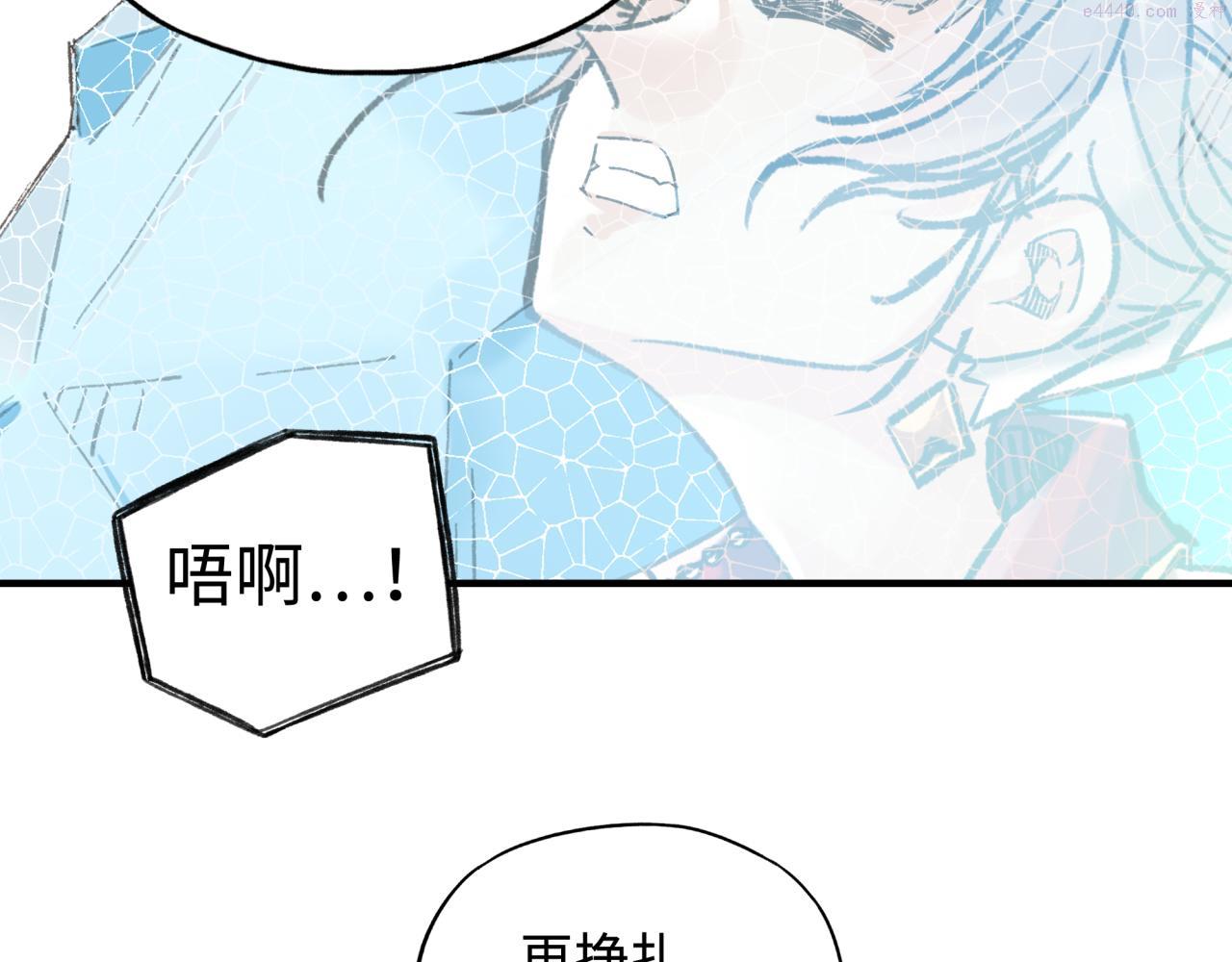 你再动我一下试试！漫画,第83话 收复与偷袭36图