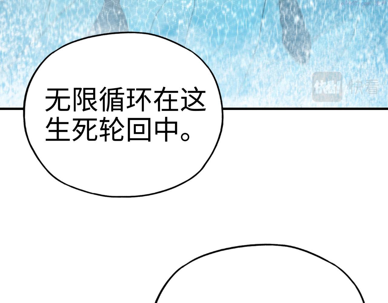 你再动我一下试试！漫画,第83话 收复与偷袭41图