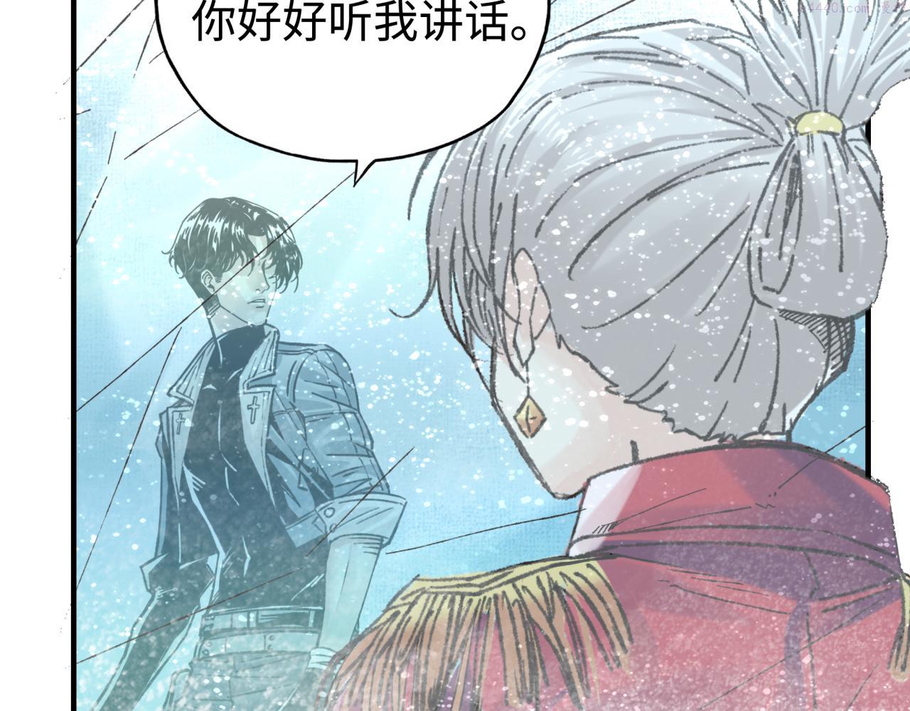 你再动我一下试试！漫画,第83话 收复与偷袭73图