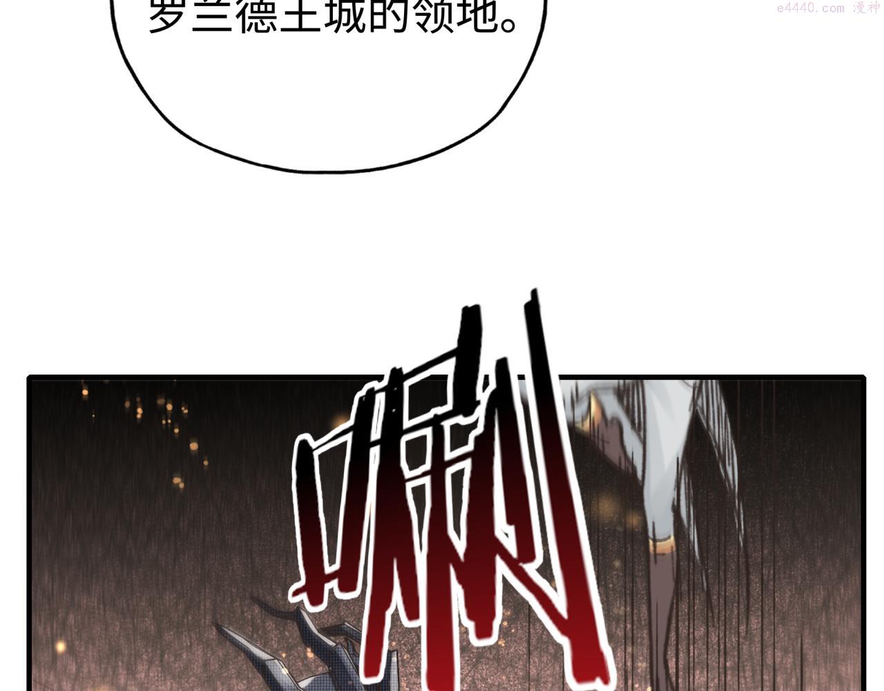 你再动我一下试试！漫画,第84话 魔军入侵基地61图