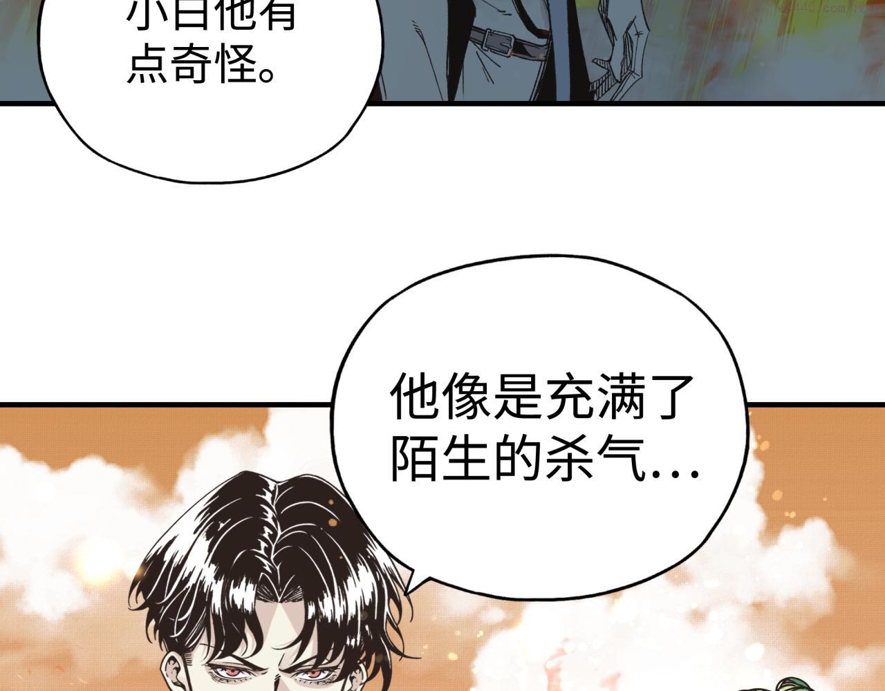 你再动我一下试试！漫画,第85话 女武神的未婚夫？5图